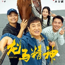 隔壁迷人的处女